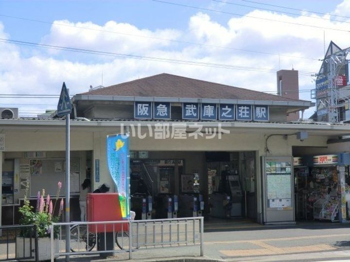 兵庫県伊丹市野間2(アパート)の賃貸物件の周辺