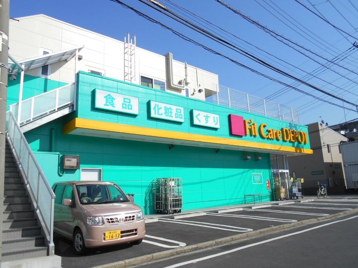 神奈川県横浜市港北区日吉5(アパート)の賃貸物件の周辺