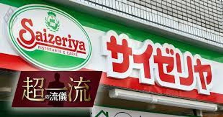 東京都荒川区西日暮里2(マンション)の賃貸物件の周辺