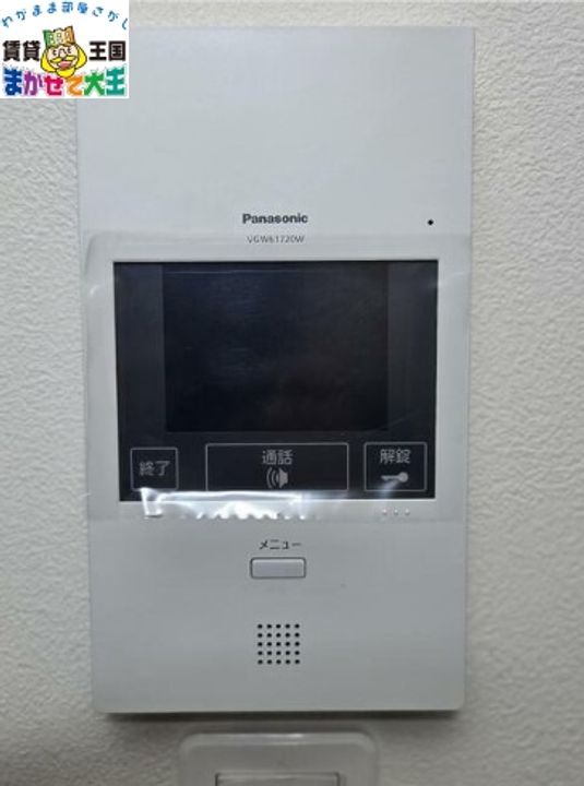 長崎県長崎市中園町(マンション)の賃貸物件の内装