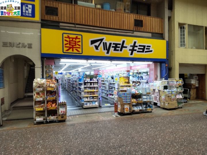 長崎県長崎市中園町(マンション)の賃貸物件のその他画像