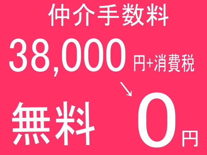 セコンズ7のその他画像