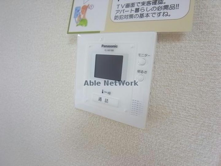 岐阜県大垣市上面2(アパート)の賃貸物件の内装