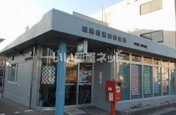 兵庫県姫路市広畑区東夢前台4(一戸建)の賃貸物件の周辺