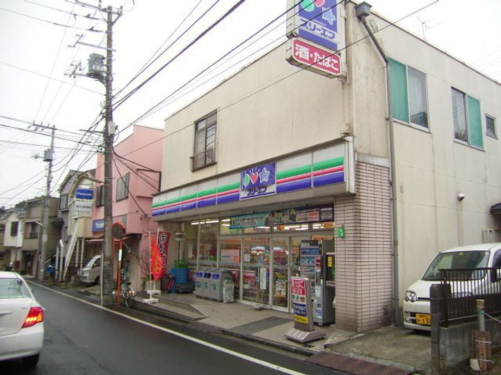ハミングハイツの周辺