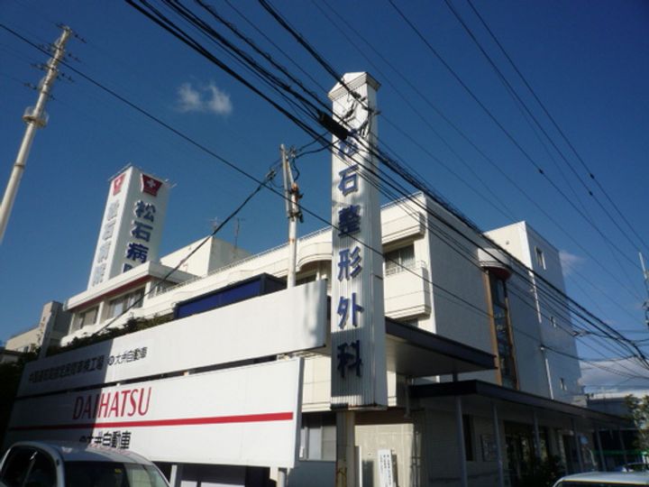 サフェスタ窪町の周辺