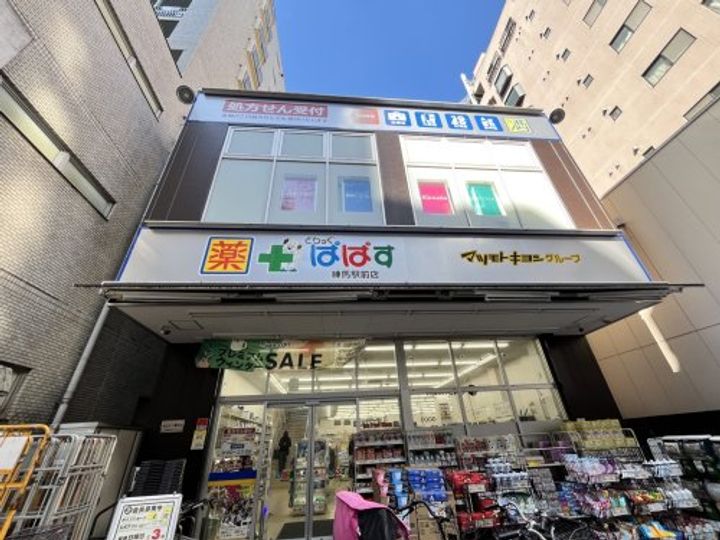 パールハイツ豊玉Bの周辺