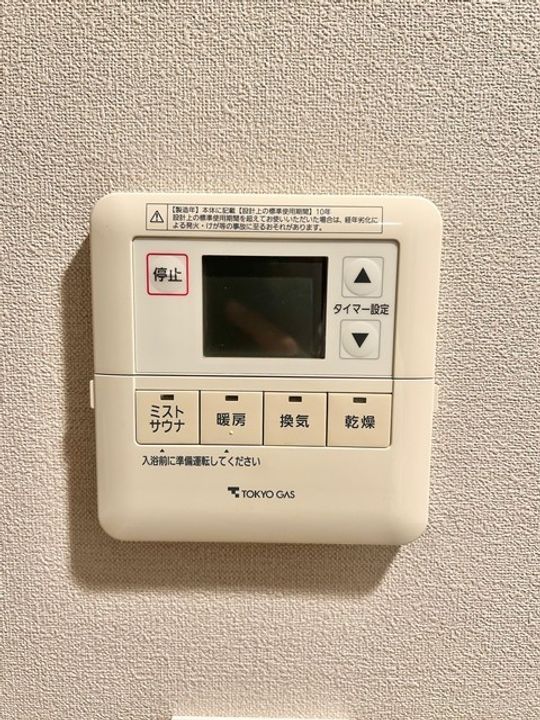 グランドミレーニアの内装