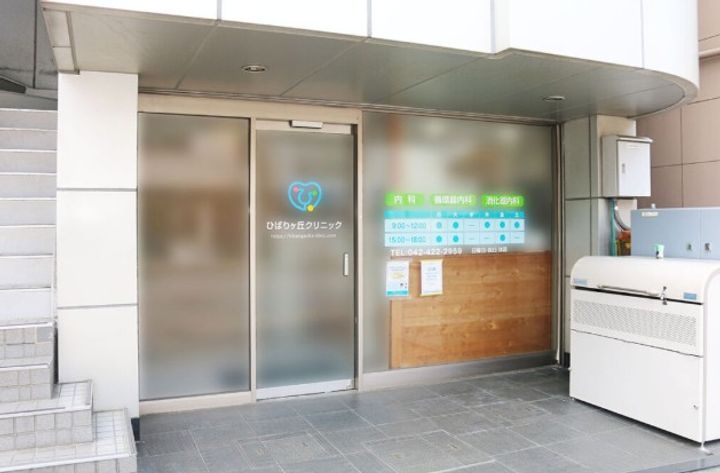 東京都西東京市ひばりが丘1(一戸建)の賃貸物件の周辺