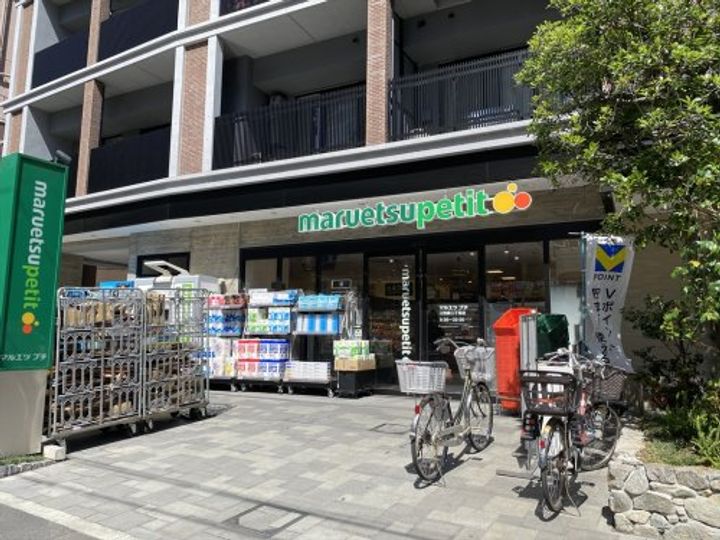 ヴィラ上池の周辺