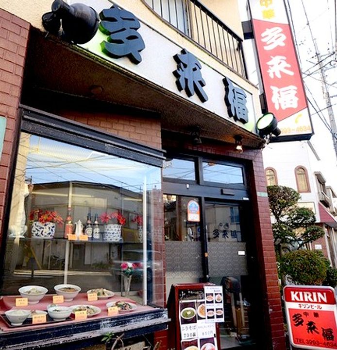 東京都練馬区豊玉南1(マンション)の賃貸物件の周辺