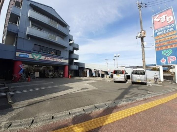 町田ハイツの周辺