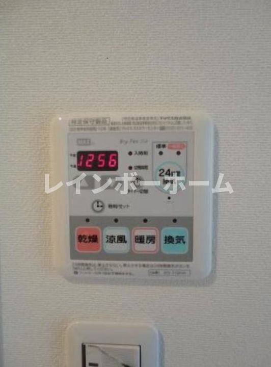 UNISON IIの内装