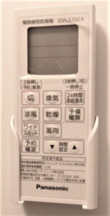 東京都北区上十条4(マンション)の賃貸物件の内装