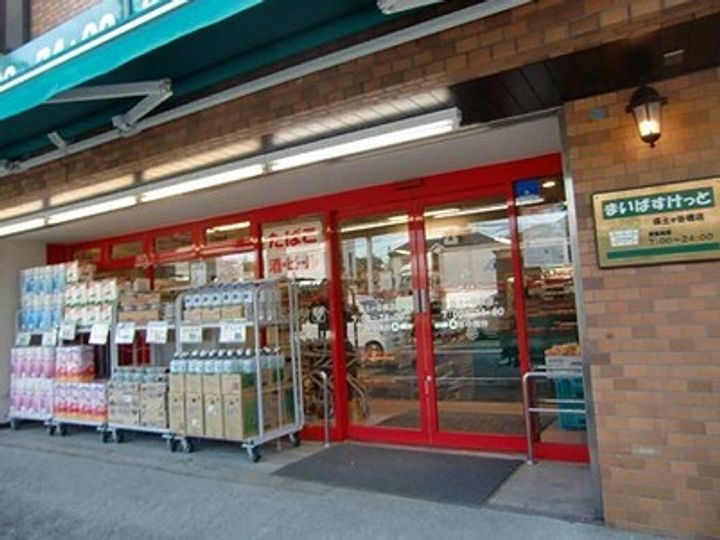 ヴェルト横浜ブライトコートの周辺