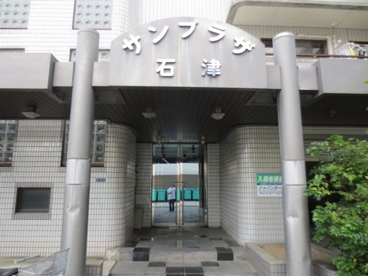 サンプラザ石津の地図