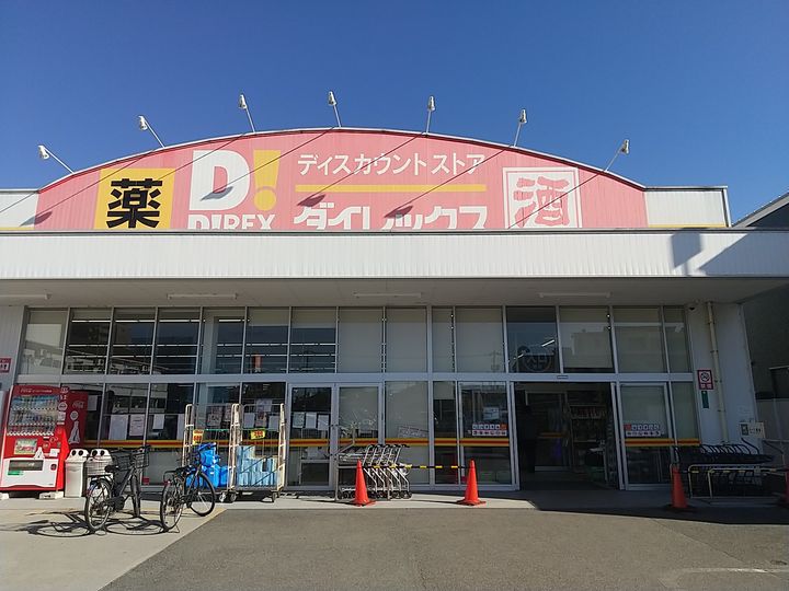 サンライフ佐野の周辺