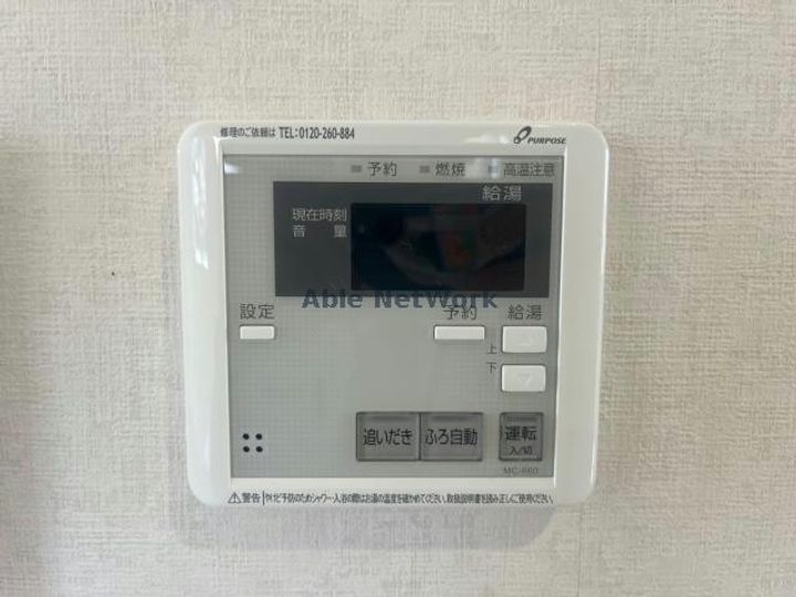 宮崎県北諸県郡三股町大字樺山(アパート)の賃貸物件の内装