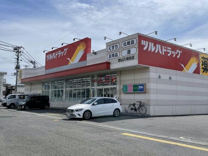 福島県郡山市富久山町久保田字三御堂(アパート)の賃貸物件の周辺