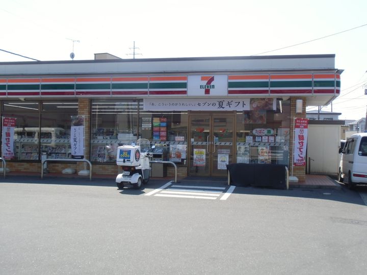 コーポ後藤の周辺