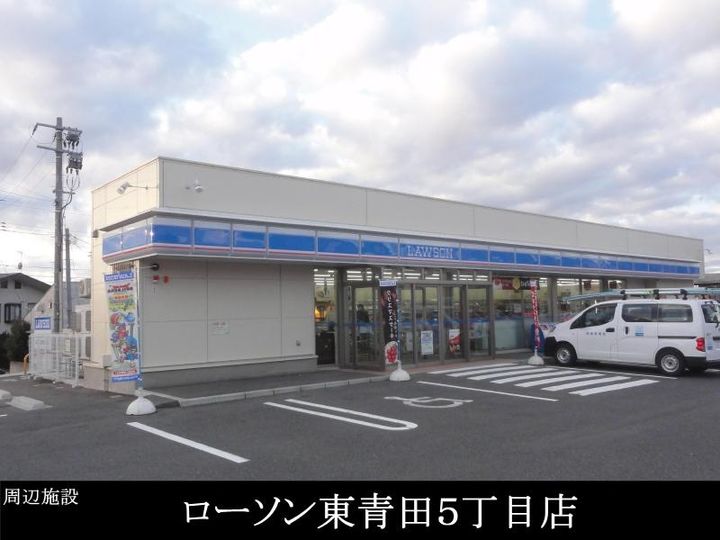 山形県山形市東青田4(アパート)の賃貸物件の周辺