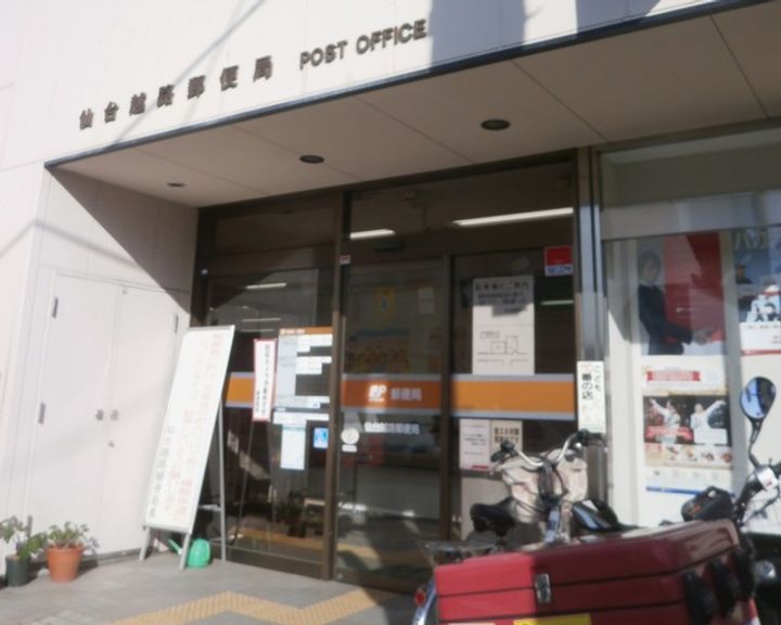 愛宕橋川村アパートの周辺