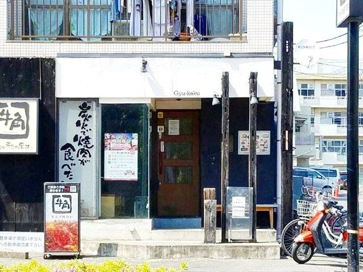 埼玉県さいたま市南区沼影1(マンション)の賃貸物件の周辺