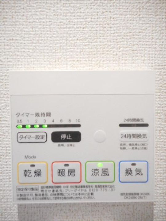 プラーナ Cの内装