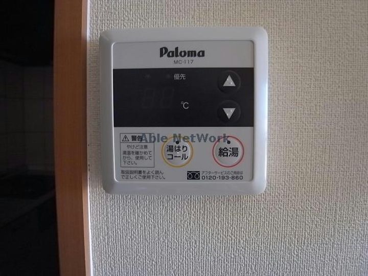 岐阜県岐阜市中鶉3の賃貸アパートの内装