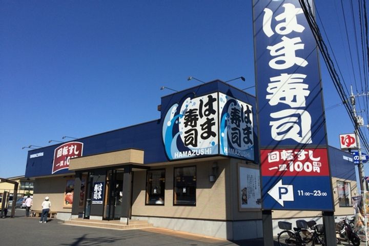 アンダンテ田中B棟の周辺