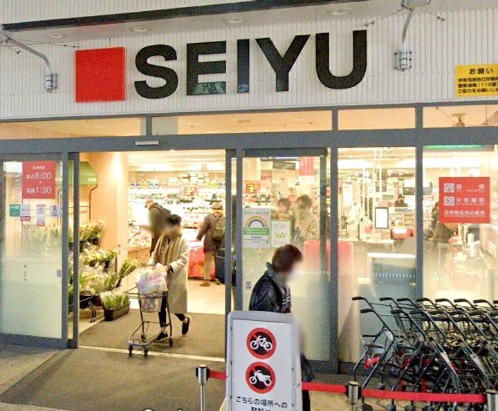 東京都練馬区中村北4(マンション)の賃貸物件の周辺