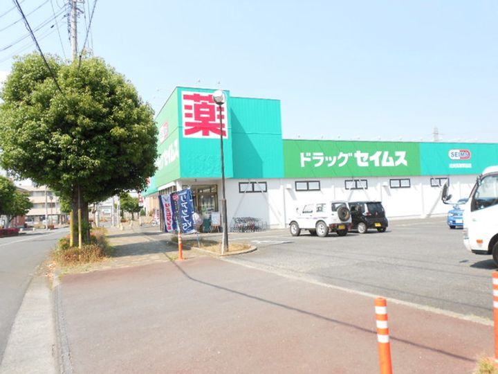 アトリオ Cの周辺
