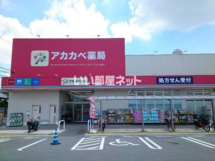 大阪府枚方市藤阪元町3(マンション)の賃貸物件の周辺