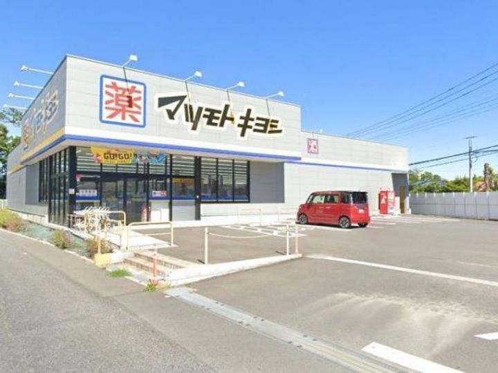 千葉県佐倉市鏑木町(アパート)の賃貸物件の周辺