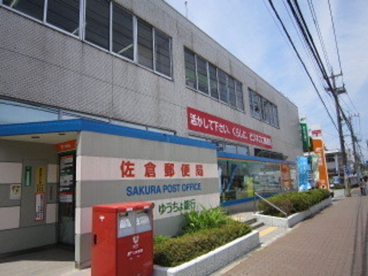 千葉県佐倉市鏑木町(アパート)の賃貸物件の周辺