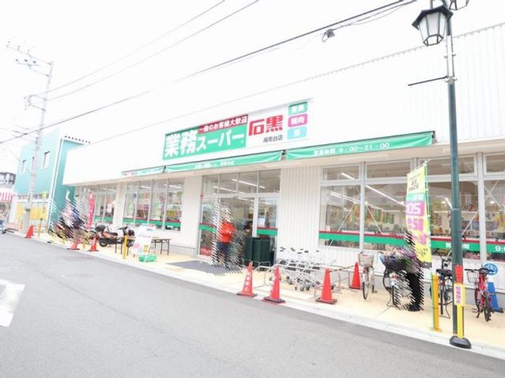 ドエル湘南の周辺