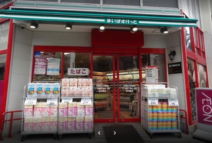 コアメゾン川崎の周辺