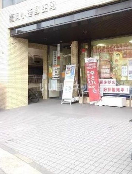ワイエア平尾浄水の周辺