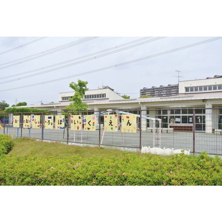 URコンフォール城山の周辺