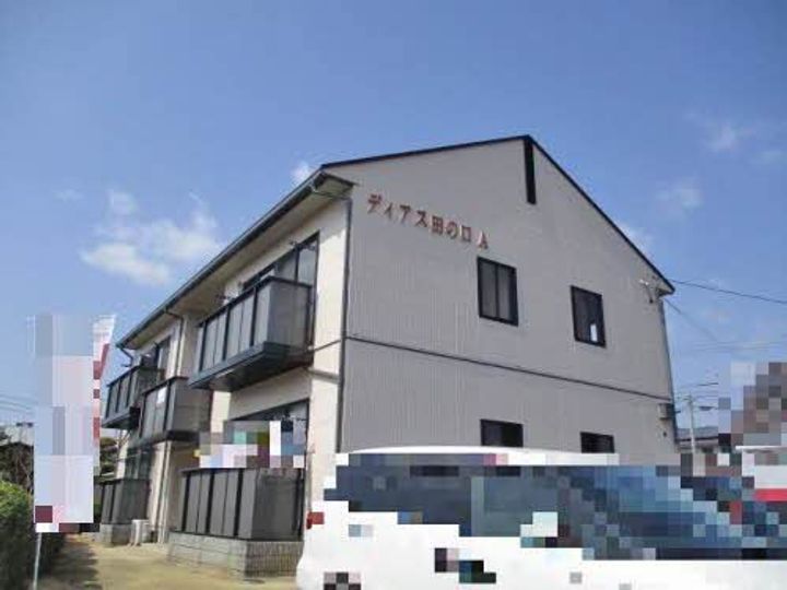 ディアス田の口  A棟の外観
