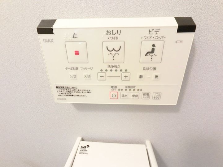 神奈川県川崎市高津区新作6(アパート)の賃貸物件の内装