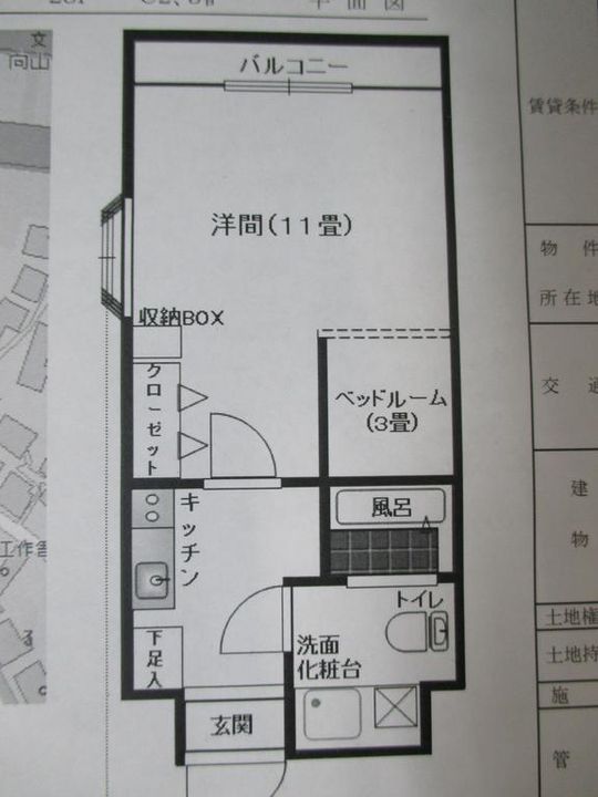 ビアン1号館の間取り