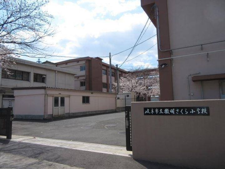 AZMONDの周辺