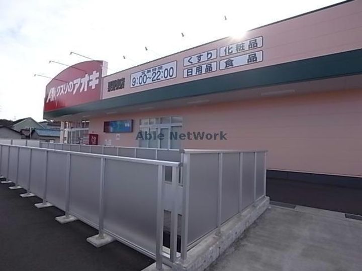 きりん館 No1の周辺