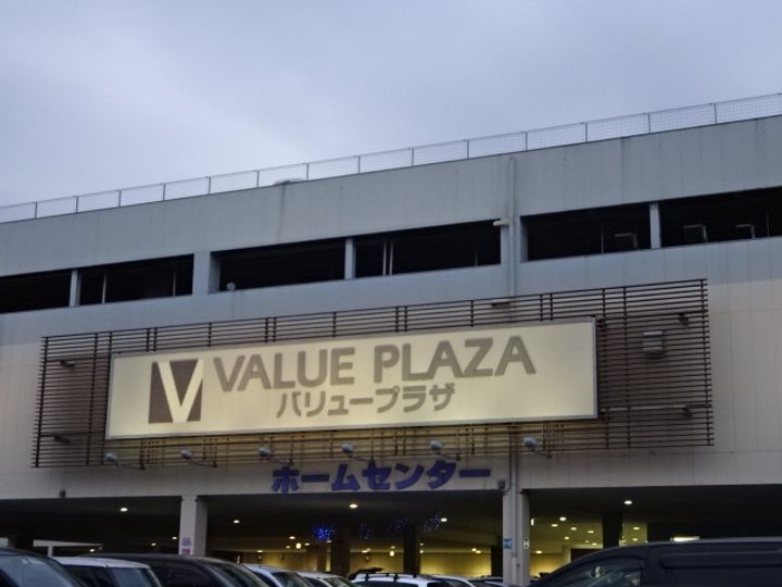 埼玉県上尾市愛宕3(マンション)の賃貸物件の周辺