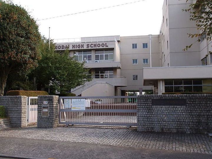 INOVE日野台(旧ヒルトップ多摩平の森)の周辺