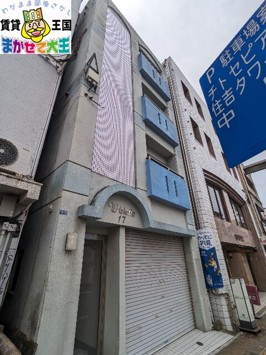 長崎県長崎市千歳町(マンション)の賃貸物件の外観