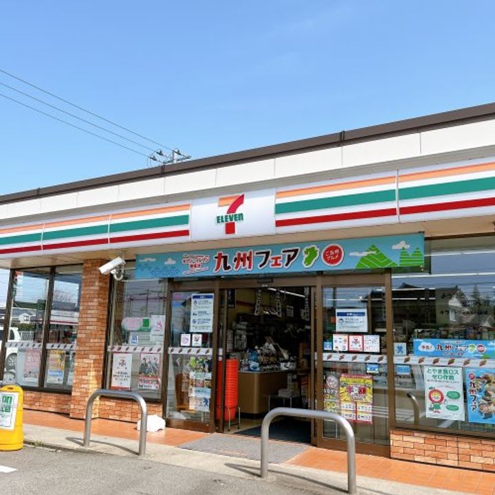 富山県富山市鹿島町1(一戸建)の賃貸物件の周辺