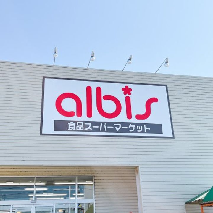 富山県富山市鹿島町1(一戸建)の賃貸物件の周辺