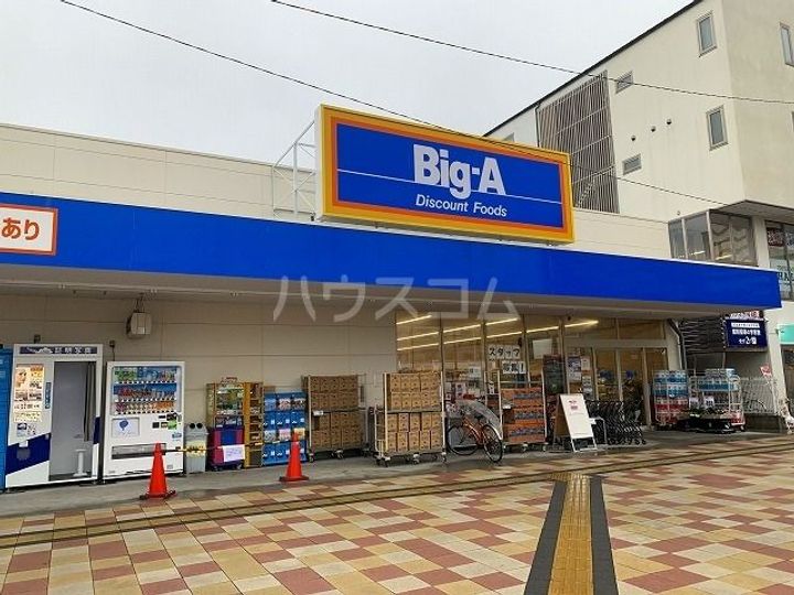 Est Collina(エスト コッリーナ)の周辺